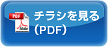 �`���V������iPDF�j