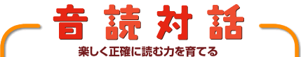 ���ǑΘb